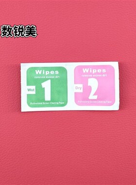 Magene迈金C406pro自行车导航码表充电线 数据线 GPS监测表电源线