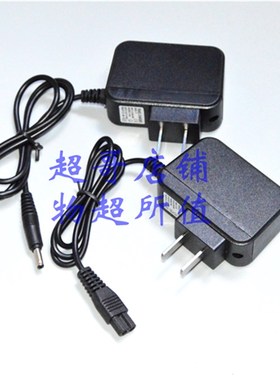 方邦 FB-8805  202 205 207 259 209 锂电头灯 双孔 充电器