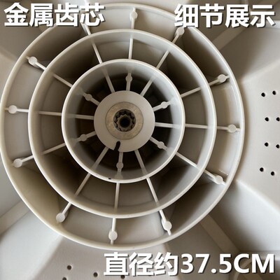 适用于松下洗衣机XQB75-F7252波轮盘XQB75-H7232 XQB75-F7232底盘