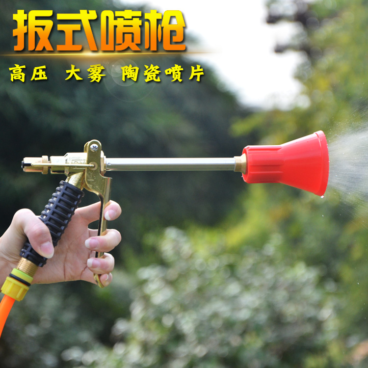 高压喷雾枪果树园林喷枪打药机可调雾化手压枪水枪农用喷雾器喷枪