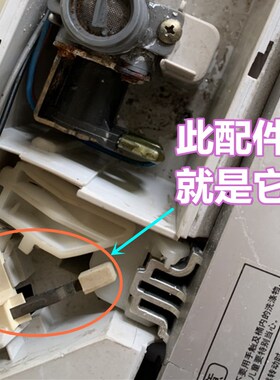 适用荣事达洗衣机RB8017ES/RB8005BXS/RB7023/RB7007ES门安全开关