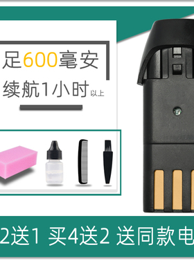 适用 FLYSU/飞超 RFCD-852 理发器 电推剪 电池 通用 配件
