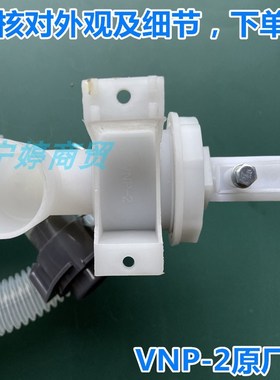 适用惠而浦洗衣机WI6588TLRS(S) B500C B550C WI5023SF排水阀总成