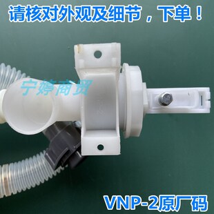 适用惠而浦洗衣机WI6588TLRS(S) B500C B550C WI5023SF排水阀总成