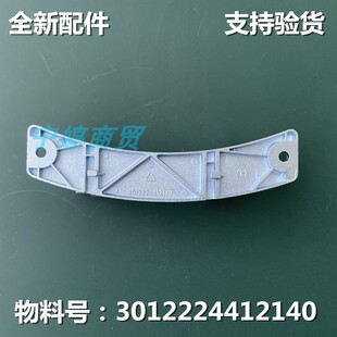 适用三洋滚筒洗衣机DG-F80310BIS-F80310BSF80322BG门铰链/门合页