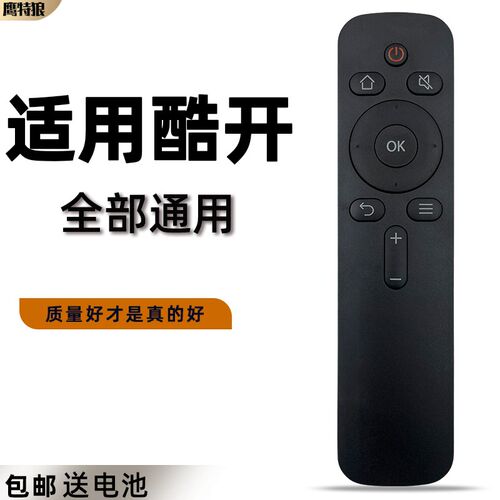 适用于coocaa/酷开电视遥控器YK-C900J 40K5D 43K5D 58K5D 49K6D