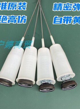 适用松下洗衣机吊杆XQB60-Q632U/Q650U/P610U/Q662N减震器平衡杆