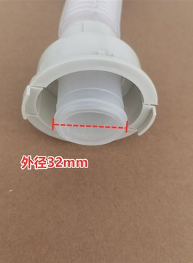 荣事达RB55-X237G/RB50-X3822G波轮洗衣机内排水管内出水管