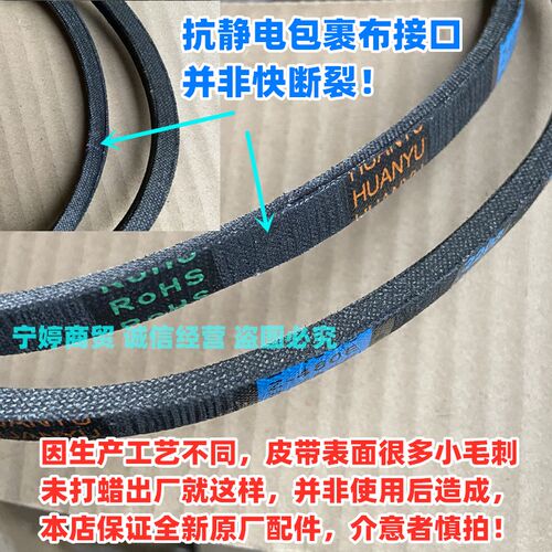 适用三洋帝度DB8056S/80577IES/SonicN9/N9洗衣机三角皮带OZ-487E