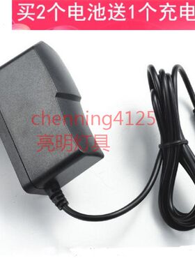 鹰眼王T61 LED高聚能锂电池强光手持探照灯 充电器