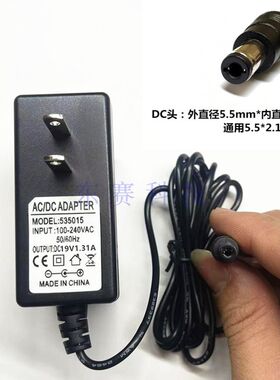 AOC液晶显示器24B1XH 1925EX I2080SW19V1.31A电源适配器线供电器
