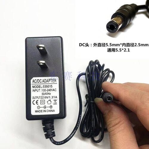 AOC液晶显示器24B1XH 1925EX I2080SW19V1.31A电源适配器线供电器