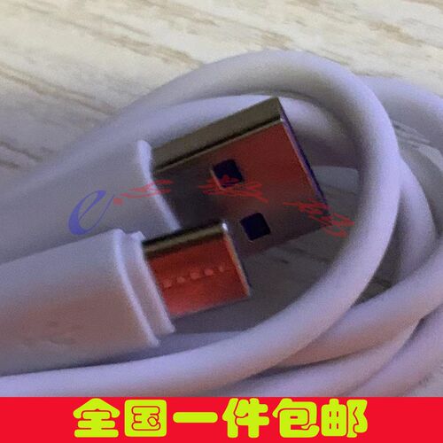 适用顺丰韵达申通新北洋SNBC BTP-P39便携蓝牙快递打印机充电器