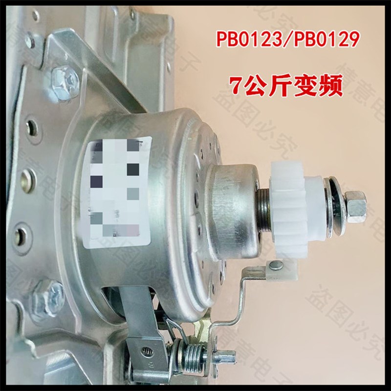 适用于惠而浦洗衣机XQB80-N8088DLS/XQB85-N8588DLS离合器减速器