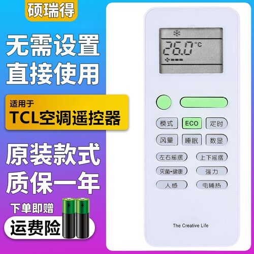适用于 KONKA康佳空调遥控器KFR-51LW KFR-72LW/DYGT2-E3 GYKQ-52