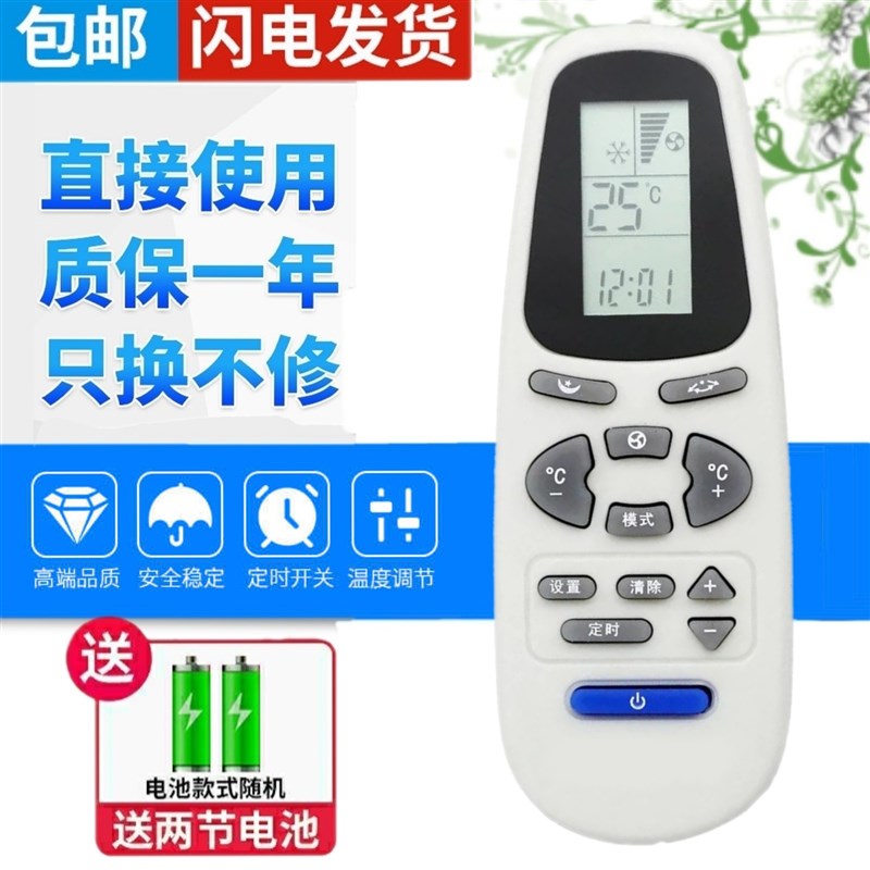 AUX奥克斯空调遥控器 KT-AX3,AX1 AUX-E1 KT-AX4 外形一样 通用