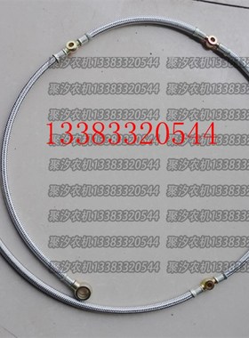 江苏江淮495B/4100B/4102B四缸发动机回油管/燃油管输油管配件