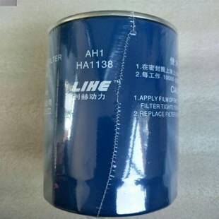 JX0814-T机油滤清器 适用于拖拉机机油滤芯JX0814T