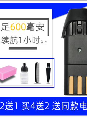 适用 神锋 SF-802 810 成人电推剪 理发器 电池 通用 配件