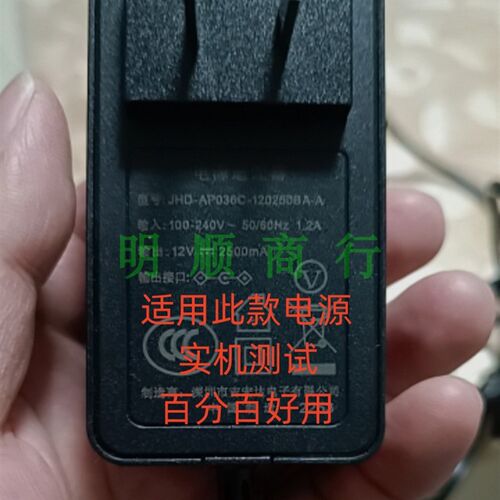 笔记型电脑电源充电器JHD-AP036C-1202500BA 120200BA配接器12V2A