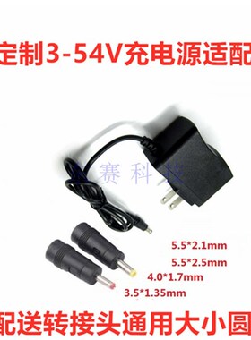 西恩LD578 LD581 LD582 LD586LD588电子血压计DC6V充电源适配器线