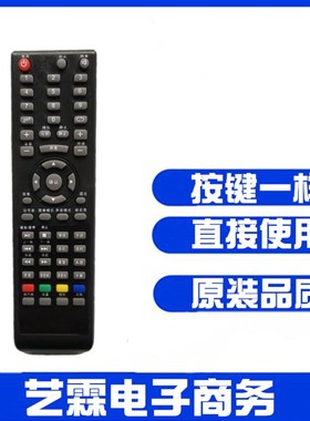 适用理想电视机遥控器CVC3271LED3260 4219 2210 LCD3206 LED2616
