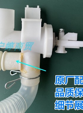 适用惠而浦洗衣机排水阀WI4518S WI4538S WI4818S WI5026AS整套阀