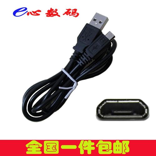 适用F-FOOK福中福D21 F888T F977F F662K手机充电器数据线充电线
