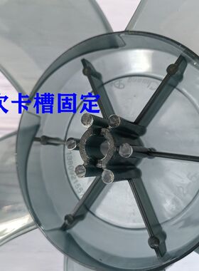 适用TCL电风扇TFT30-20DDT-5扇叶12寸台扇叶子300mm落地扇叶片