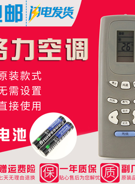 原装款格力空调遥控器Y502K Y502E KFR-46LW/K(4657L)-SN5风秀