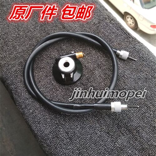 适用ZY125T-A-2-3-4-5-6-7 迅鹰 凌鹰 丽鹰  码表线 码表齿仪表线