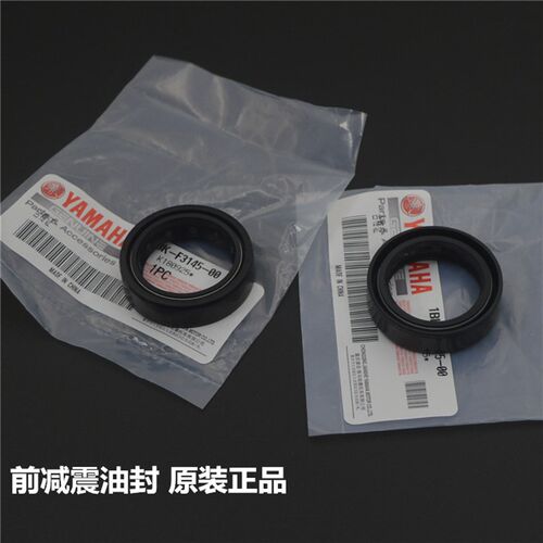 适用雅马哈JYM125 150原装配件YBRESZ天剑天俊天戟前减震避震油封