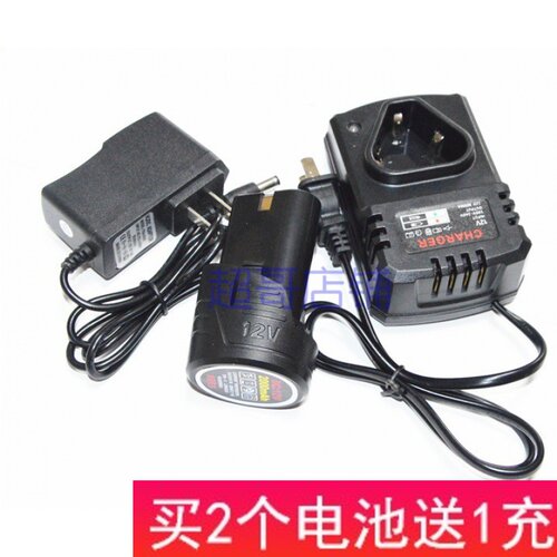 承丰 12V 克雷德 锂电池充电钻 手电冲击钻 螺丝刀 MOD 612充电器