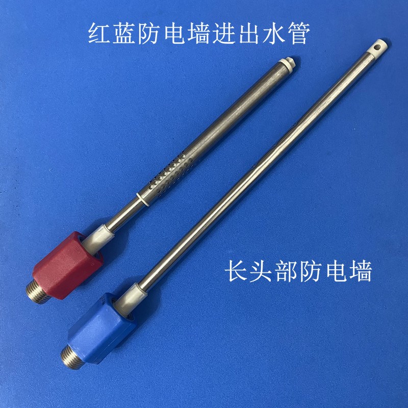 格兰仕ZSDF-G07K301小厨宝防电墙红蓝进出水管冷热隔电墙上出水