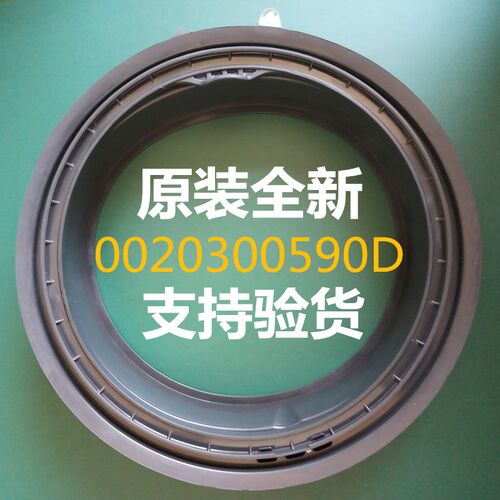 适用海尔滚筒洗衣机门封圈TQG80-BX1281/BKX1251密封G80629BKX12G