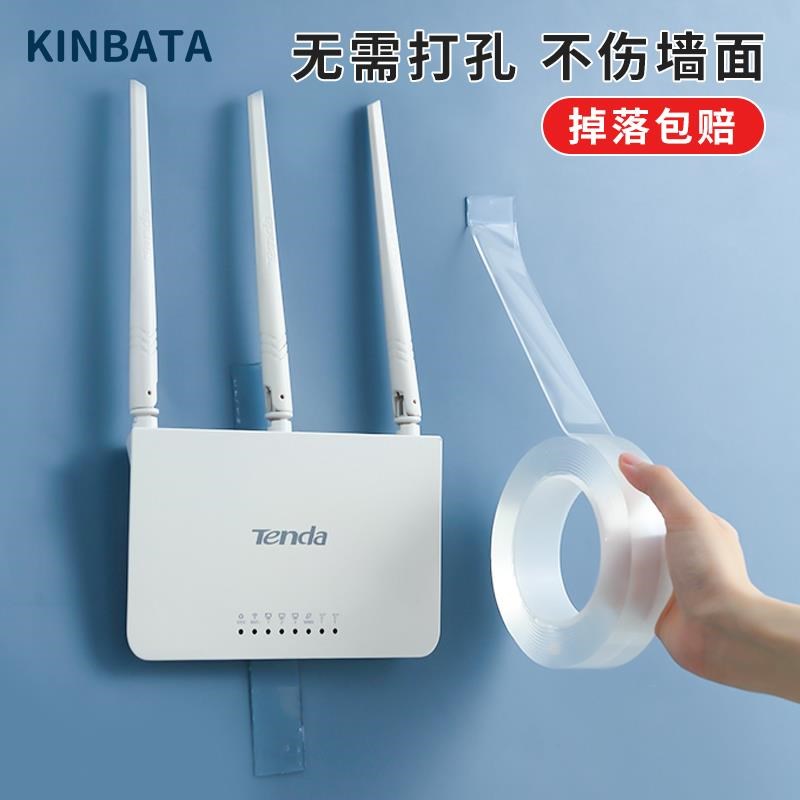 日本kinbata纳米双面胶无痕固定高粘度强力吸附不留痕防水胶带