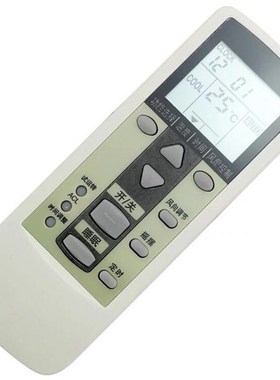 包邮 富士通空调遥控器FAS25RSCW FAS34RSCW FAS25RSBW FAS34RSBW