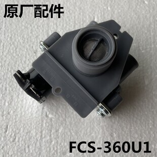 适用三洋洗衣机XQB75-S1133/S1136/S1177/M1155N进水开关电磁阀