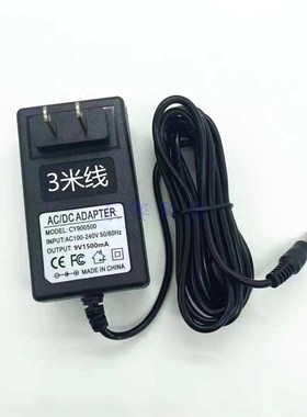 适用澳玛仕AOMAS椭圆机1522 1505电源适配器9V2A2000MA充电插头线