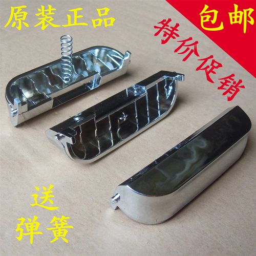 奥克斯FR-F3001E/F3001ED电饭煲开盖按钮开关门扣按钮电饭煲配件