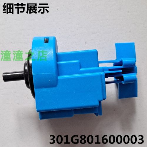 适用惠而浦洗衣机WF80B576SJ/WF80S565S/WDD100944BAOW水位开关