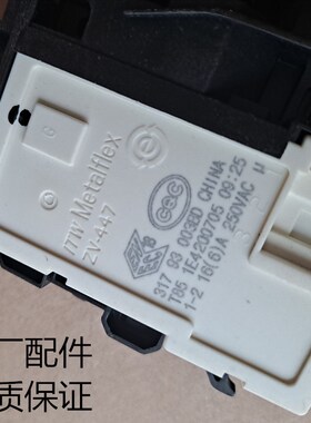 海尔洗衣机G100629HBX14GN/EG10014HBD979U1/G90658BX12G门锁开关