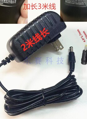 神牛LC500 LED500 LEDP260C 308II电源适配器16.8V1.2A2A充电器线