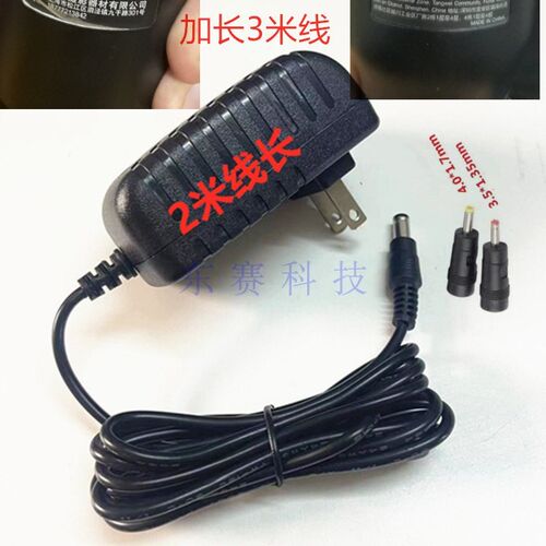 神牛LC500 LED500 LEDP260C 308II电源适配器16.8V1.2A2A充电器线