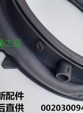 适用海尔洗衣机门封圈G120958BD14GU1/G120688BDX14X观察窗密封垫