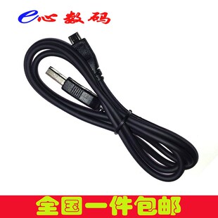 适用新大陆NLS-MT60安卓RFID数据采集PDA手持终端数据线充电器