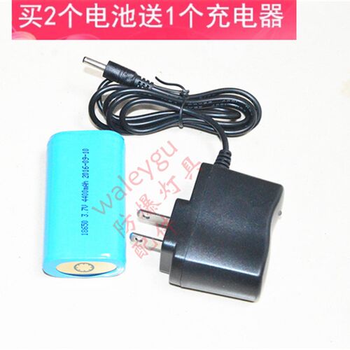 宝临 GAD-103 讯号灯 GAD-102 多功能袖珍工作灯 锂电池 充电器