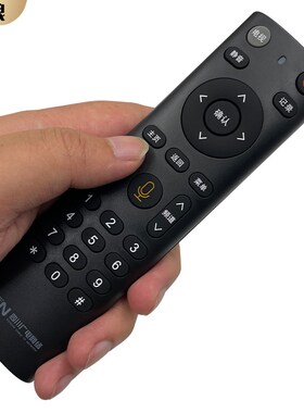 原装 SCN四川广电网络川流TV 4K智能机顶盒PTV-8698遥控器高清 蓝