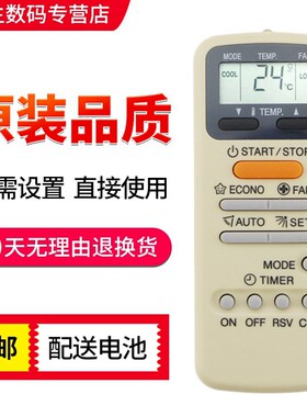 东芝空调遥控器通用柜机挂机WH-E1NE/D9S/E1NE/F11J/H01JE KT-TS1