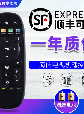 包邮海信智能电视机遥控器CN3B26通用LED32/40/42/48/50/55K370 L
